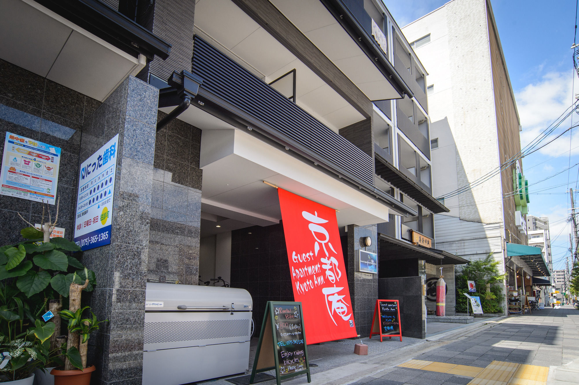 Root2 Coffee & Hostel Kioto Zewnętrze zdjęcie